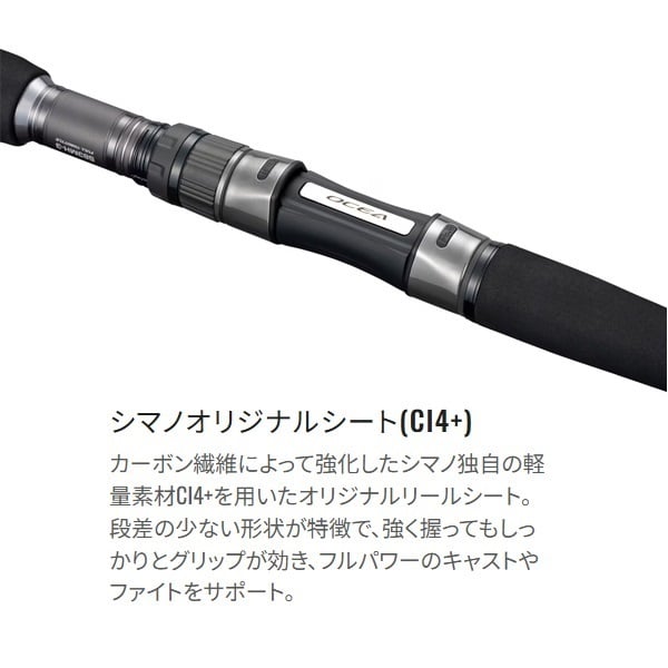 24 オシアプラッガー フルスロットル | イシグロ公式オンラインショップ