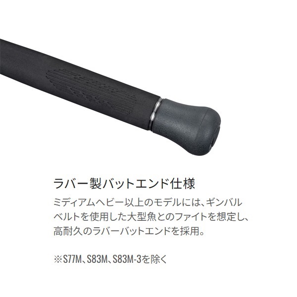 24 オシアプラッガー フルスロットル | イシグロ公式オンラインショップ