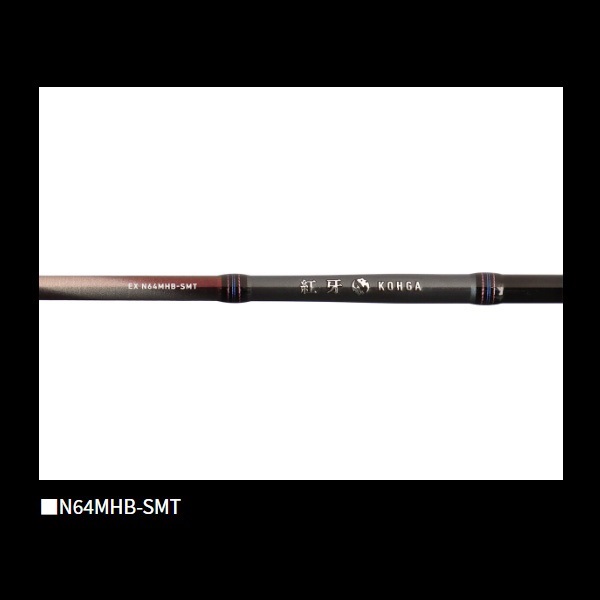 25 紅牙 EX | イシグロ公式オンラインショップ