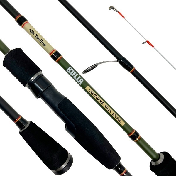 KULIA LIGHTGAME ROCK SET【ライトゲーム入門ロッドとスピニングリール