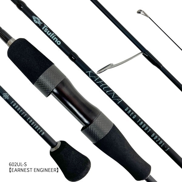 KAHUNA AREA TROUT【エリアトラウトロッド/スプーン/クランク/ミノー