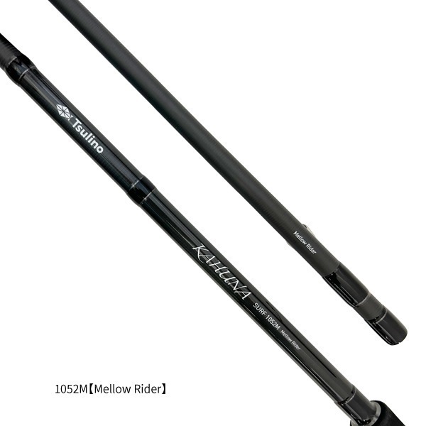 KAHUNA SURF【サーフルアーフィッシング用ルアーロッド/スピニング