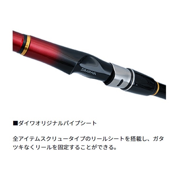 21小継飛竜 | イシグロ公式オンラインショップ