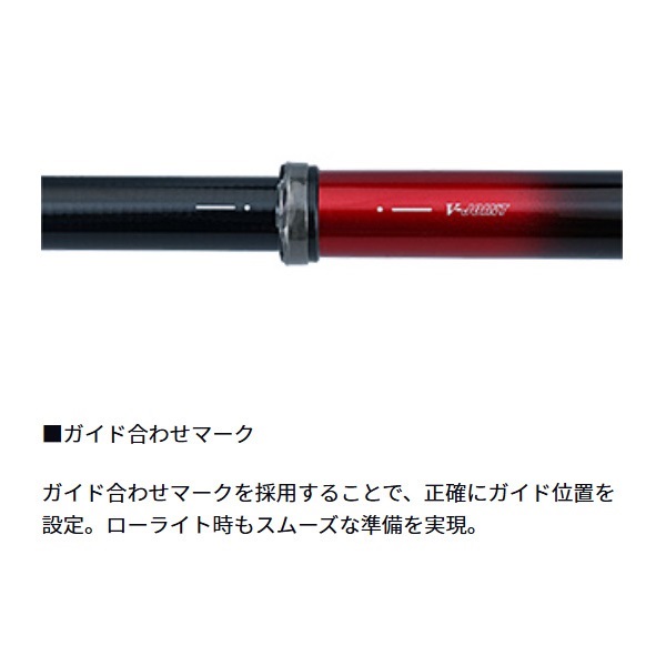 21小継飛竜 | イシグロ公式オンラインショップ