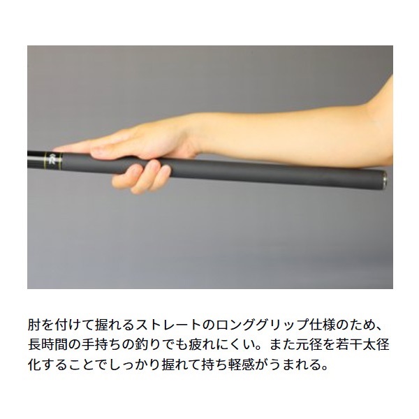 夜凪メバル | イシグロ公式オンラインショップ