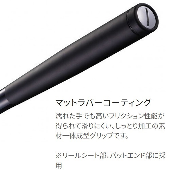 21アオリスタ | イシグロ公式オンラインショップ