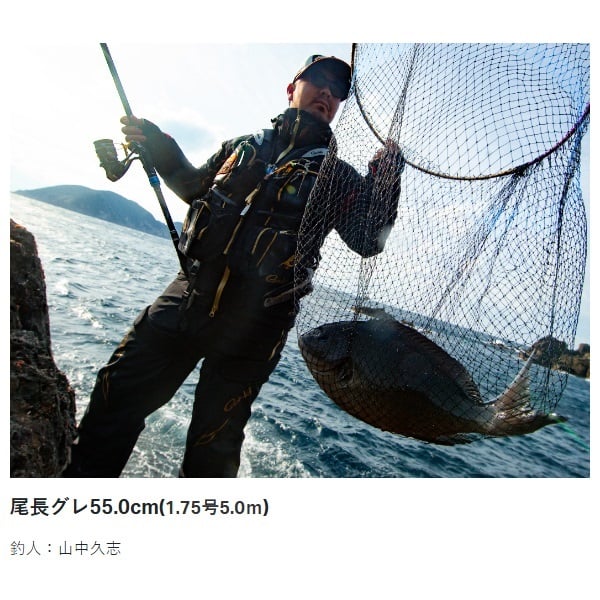 23がま磯 アテンダー3 | イシグロ公式オンラインショップ