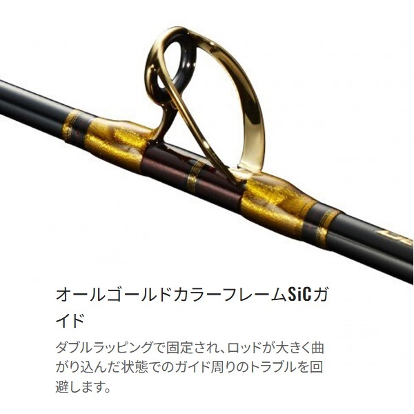 ビーストマスターBG | イシグロ公式オンラインショップ