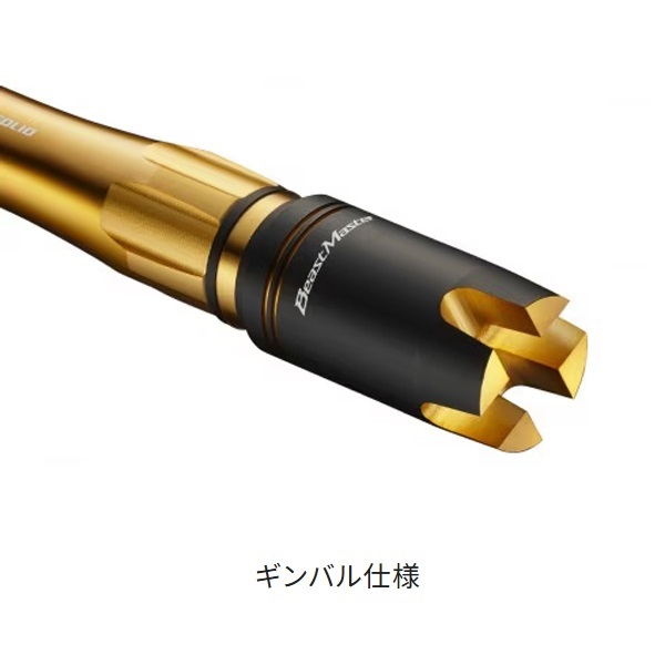 ビーストマスターBG | イシグロ公式オンラインショップ