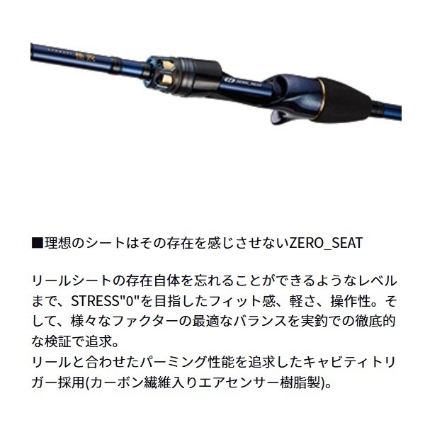 21極鋭カワハギAIR | イシグロ公式オンラインショップ