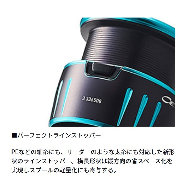 エメラルダス RX | イシグロ公式オンラインショップ