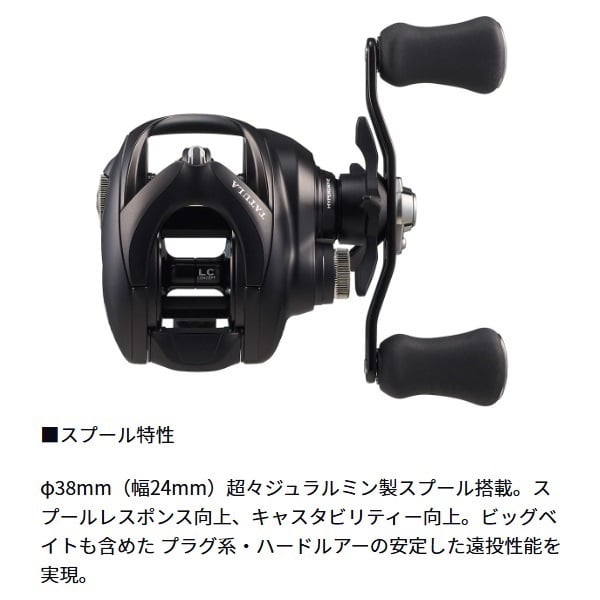 c.i25 TATULA TW 200XH 25タトゥーラ 右巻き タトゥーラ TW 200(リール