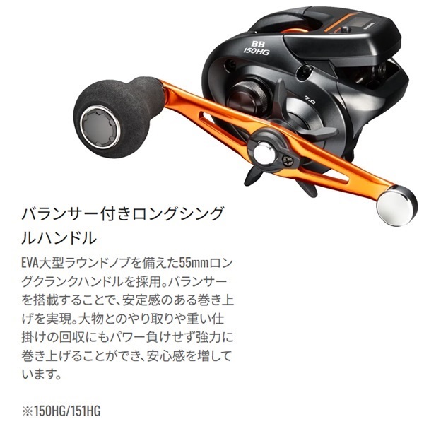 21バルケッタBB | イシグロ公式オンラインショップ