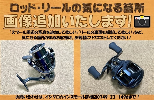 18イグジスト純正スプールLT2500 | イシグロ公式オンラインショップ