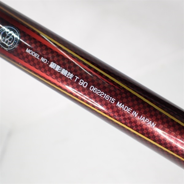 16銀影競技T90 | イシグロ公式オンラインショップ