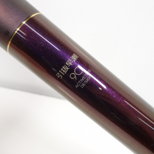 がま鮎パワースペシャル3 引抜早瀬90 | イシグロ公式オンラインショップ