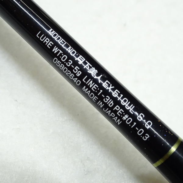 22月下美人EX麗 510UL-S | イシグロ公式オンラインショップ