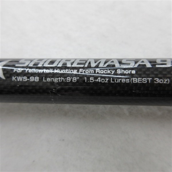 カミワザ ショアマサ98 | イシグロ公式オンラインショップ