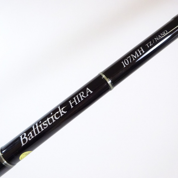 バリスティックヒラ 107MH TZ/NANO | イシグロ公式オンラインショップ