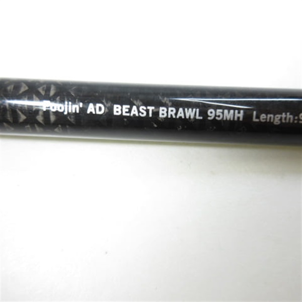 風神ADビーストブロウル95MHラストエディション | イシグロ公式