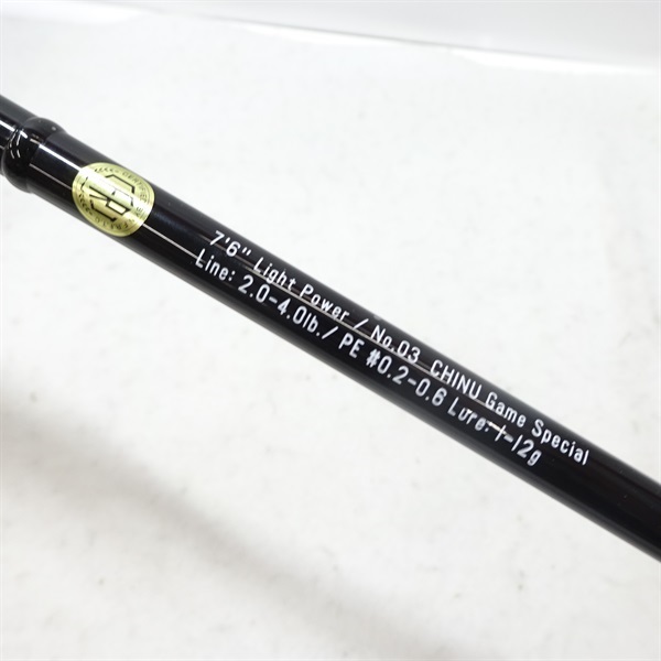 グランデージ ライト76 | イシグロ公式オンラインショップ