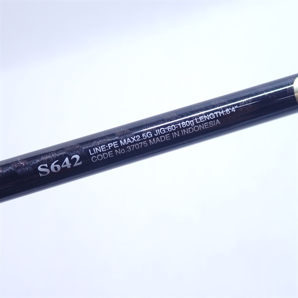 16オシアジガー ナチュラルジャークS642 | イシグロ公式