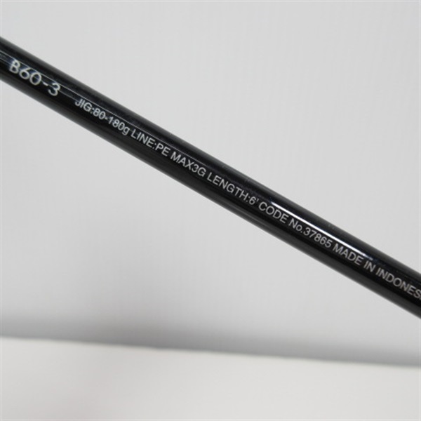 17オシアジガーB60－3 | イシグロ公式オンラインショップ