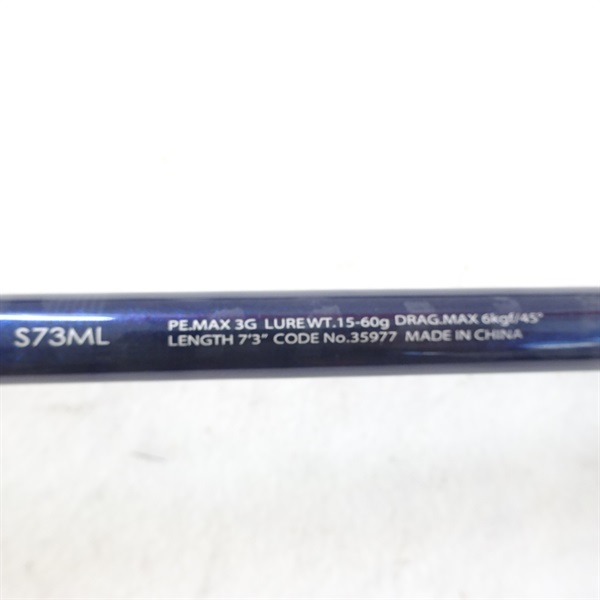 14グラップラーS73ML | イシグロ公式オンラインショップ