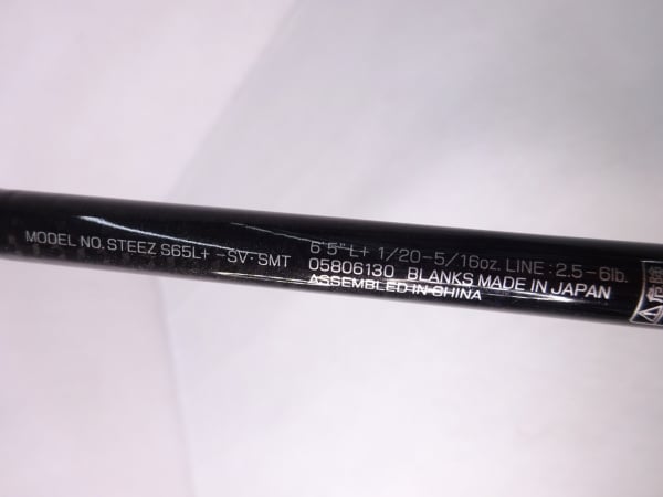 21スティーズ S65L＋SV・SMT スカイボルト | イシグロ公式