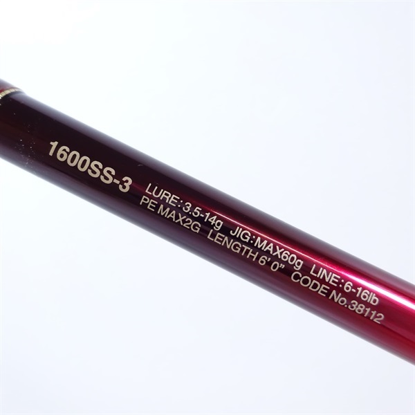 ワールドシャウラ1600SS－3 | イシグロ公式オンラインショップ