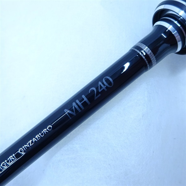 がまチヌ へちさぐり銀参郎MH 2．4m | イシグロ公式オンライン