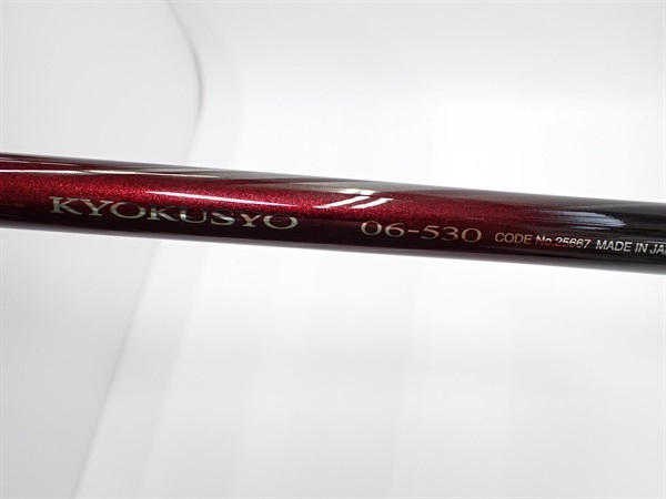 20極翔 硬調 黒鯛06－530 | イシグロ公式オンラインショップ