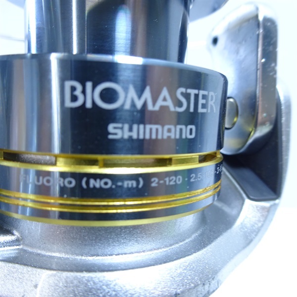 バイオマスターC2000S | イシグロ公式オンラインショップ