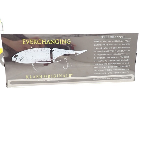 クラッシュ9マジックシュリンプ | イシグロ公式オンラインショップ