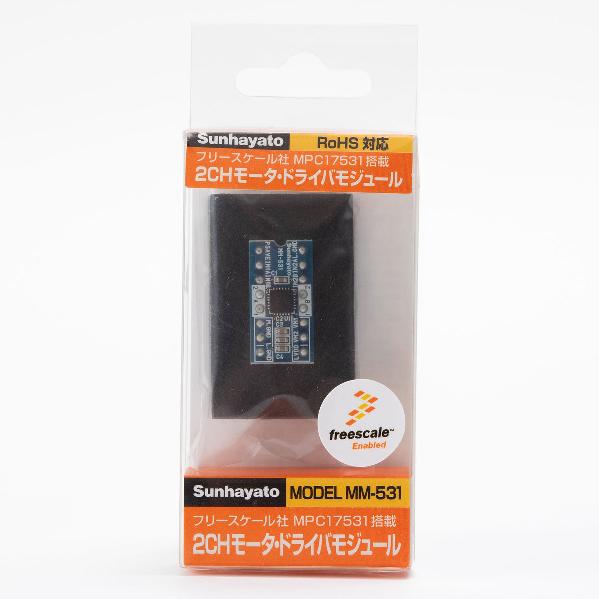 在庫限り※2CH モータ・ドライバモジュール（MM-531） — サンハヤト