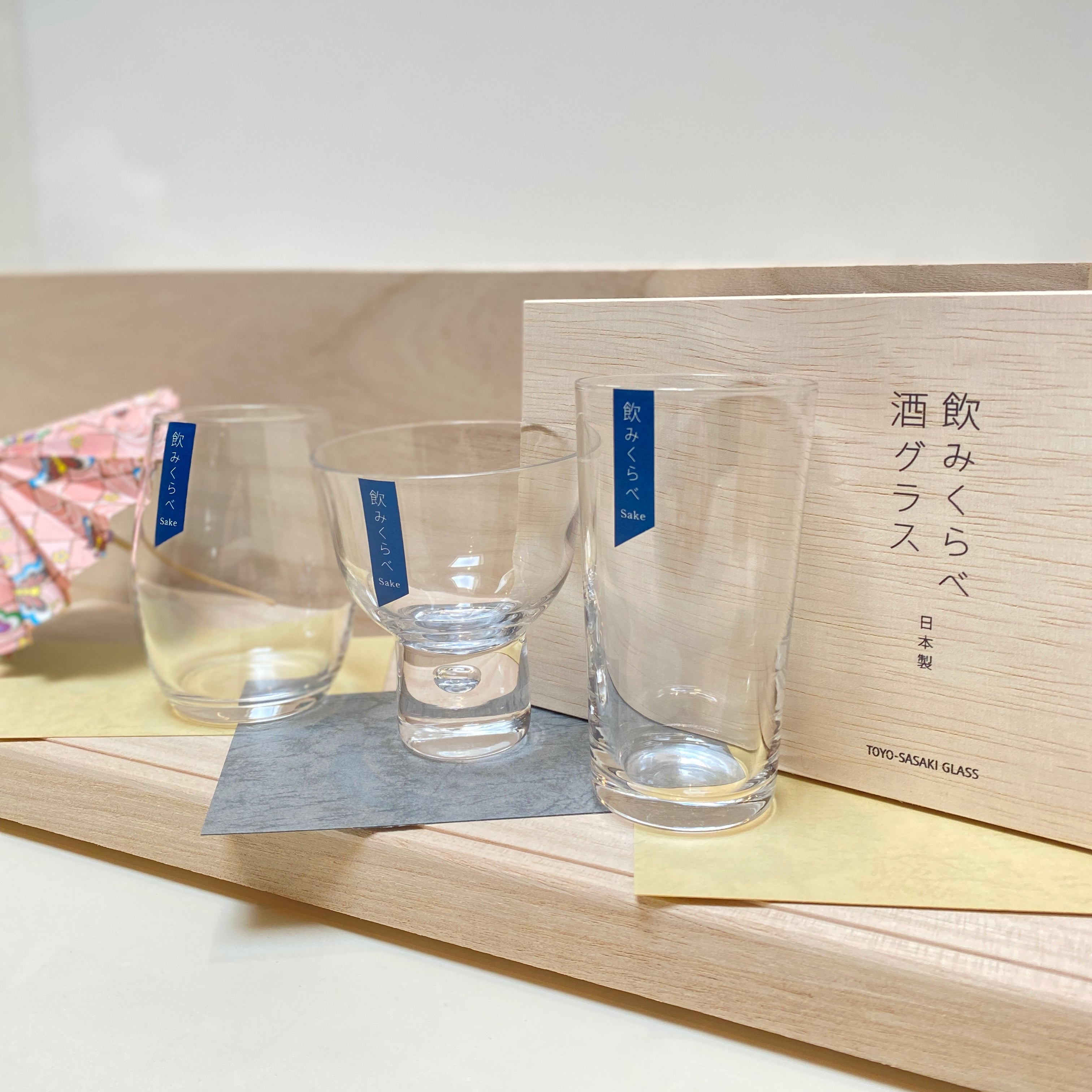 飲みくらべ酒グラスセット – 伏水酒蔵堂オンラインショップ