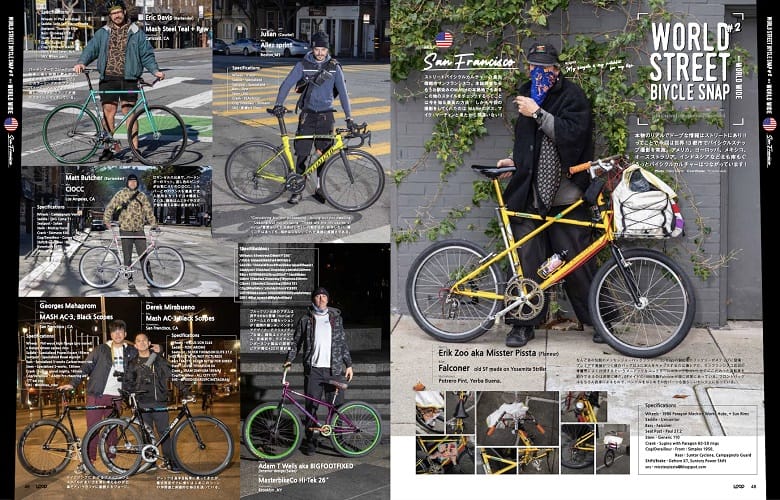 PEDAL 創刊〜15冊セット 自転車カスタム雑誌 PEDAL 購入 創刊〜15冊