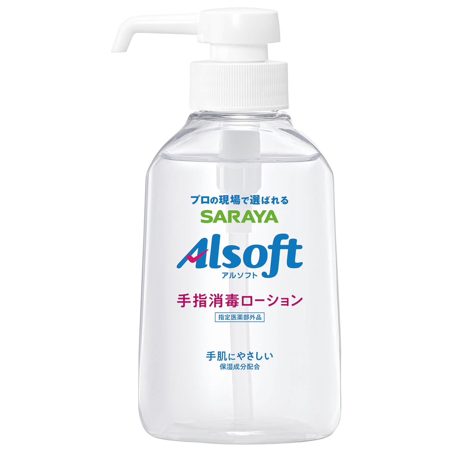 サラヤ｜アルソフト 手指消毒 ローション 250mL 【指定医薬部外品
