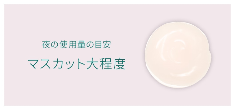 フェアレディリッチジェル 【公式通販】