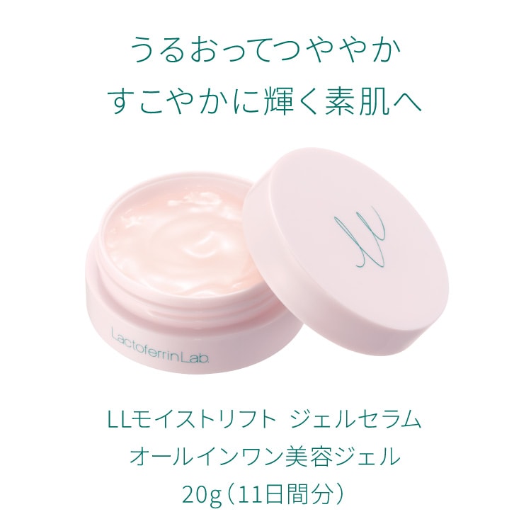 サラヤ｜【D1】ラクトフェリン ラボ トライアルセット 【ゆうメール