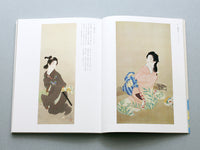 上村松園画集 – 青幻舎オンラインショップ