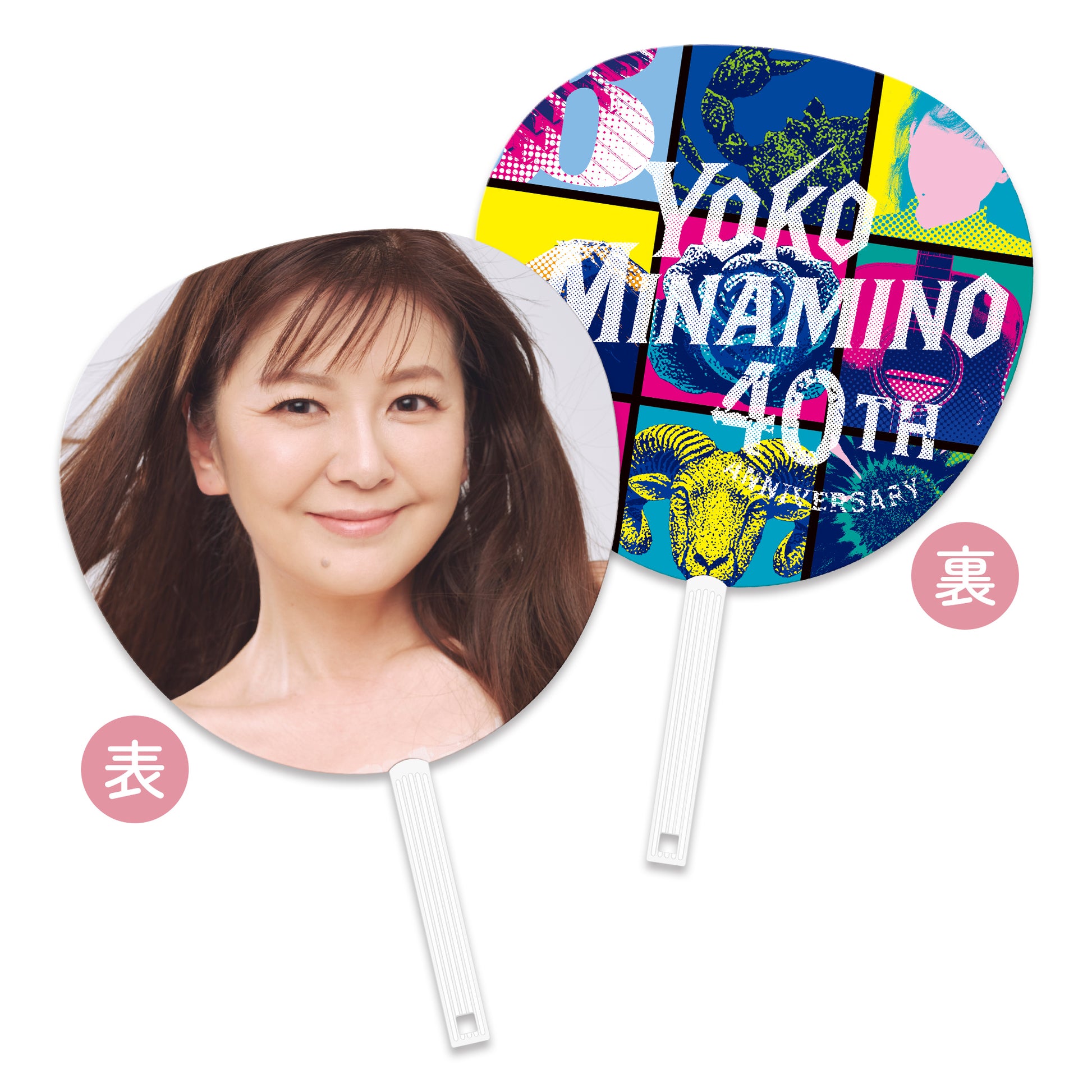 YOKO MINAMINO 40th Anniversary Tour／うちわ – sheeta-shop