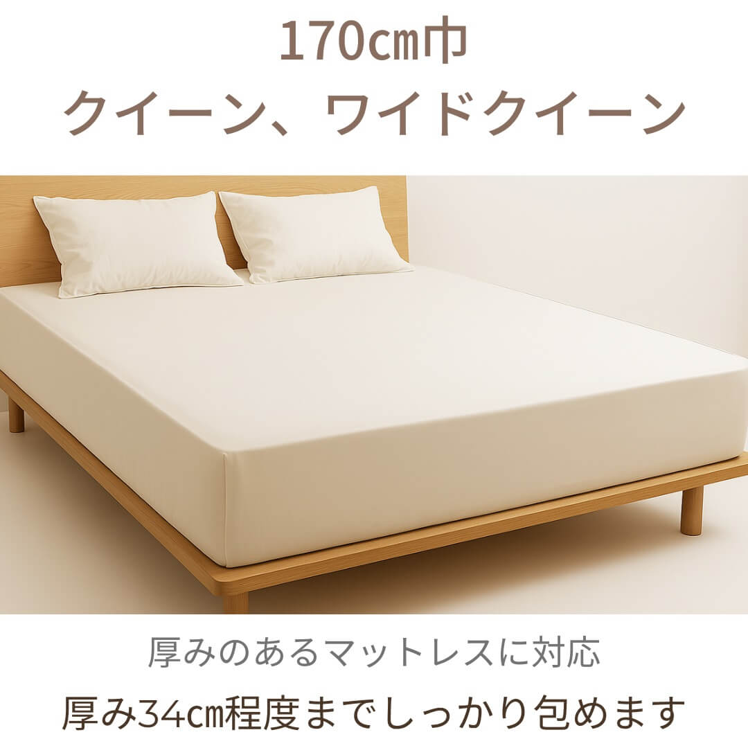 シモンズベッドマットレス クイーンサイズ（152cm巾）対応ボックス