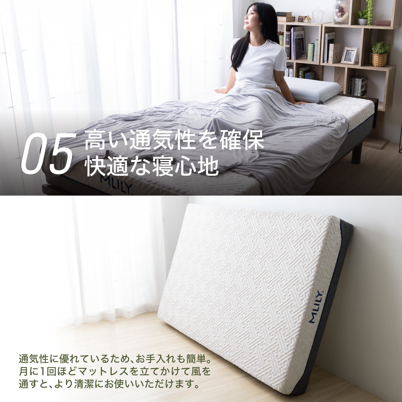 エムリリー ハイブリッドマットレス