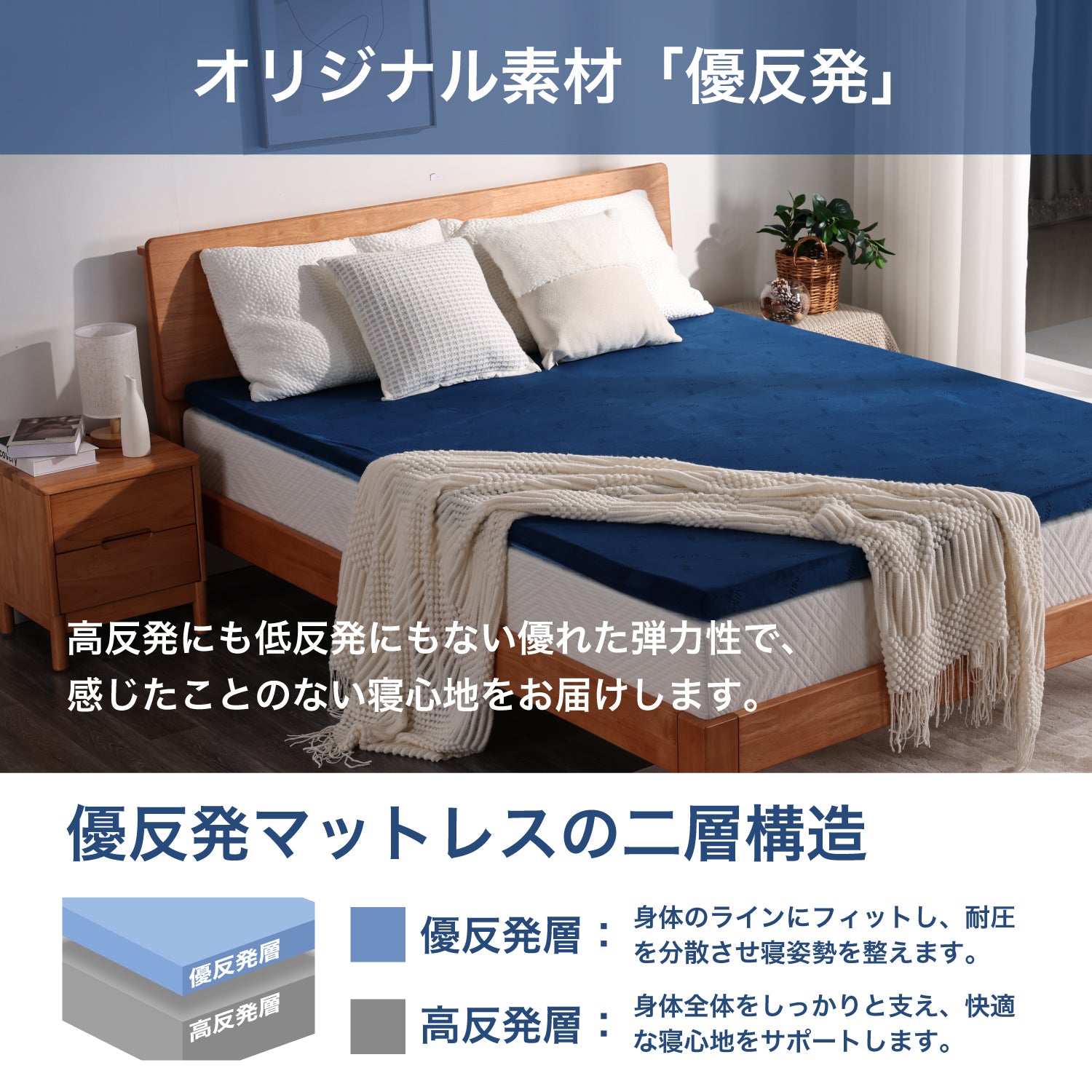 エムリリー 優反発マットレス トッパー 5cm