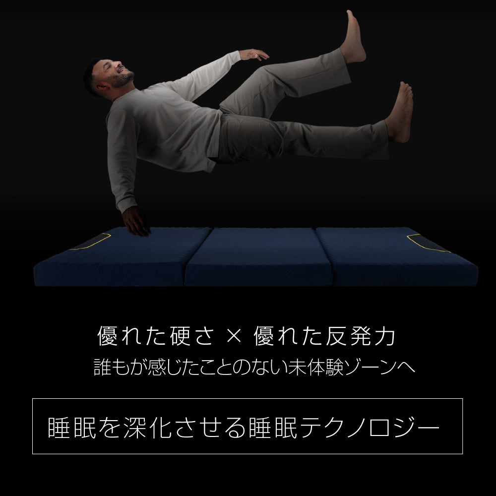 ゼロキューブマットレス