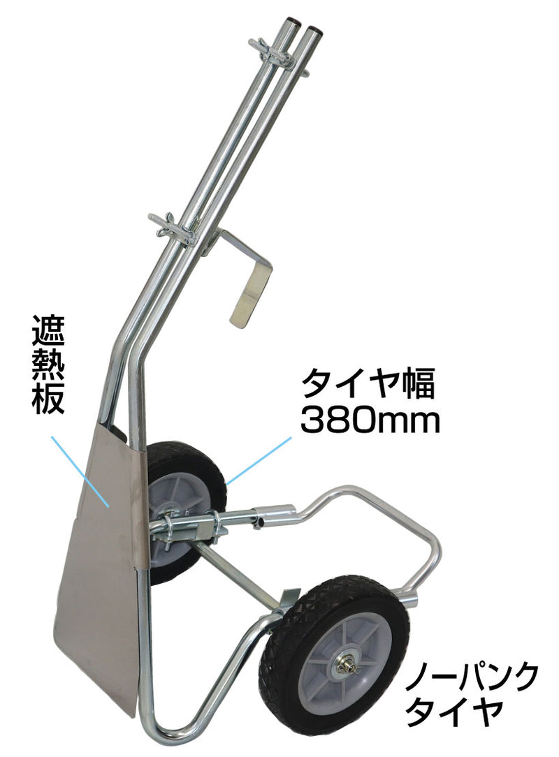 草焼バーナーPro・Mega 台車セット – SOTO by Shinfuji Burner ONLINE