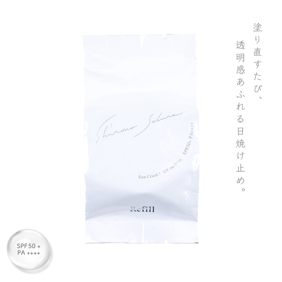 公式】フラーレン配合 ｜ 日焼け止めクッション型ジェル