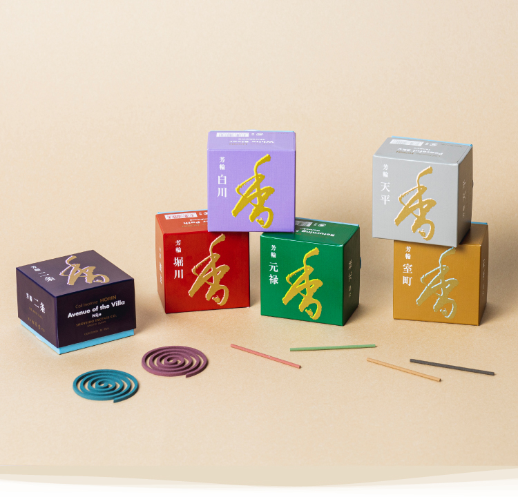 ウェブショップくつろぎの香り/銘香 芳輪(並び順：価格(高い順))【公式