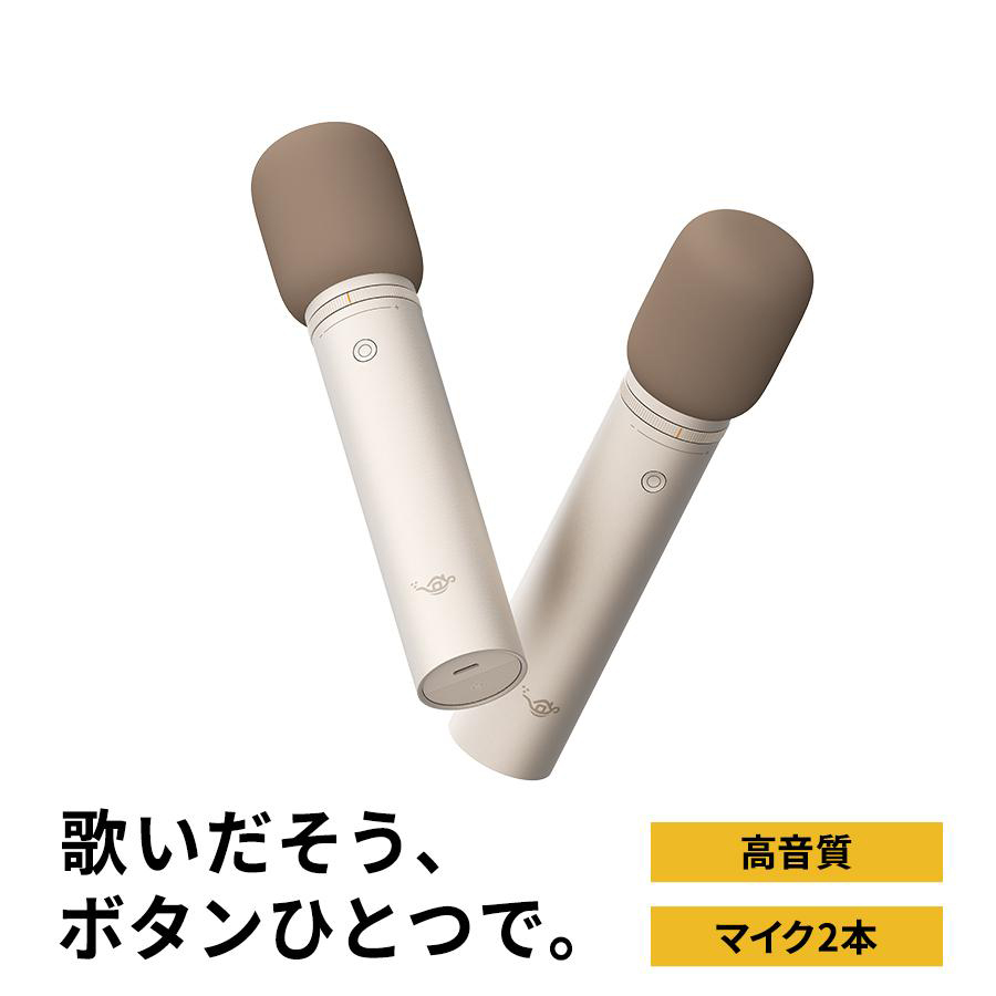 Aladdin Mic2 アラジン マイク 2 | スマート家電／IoTを進めるなら